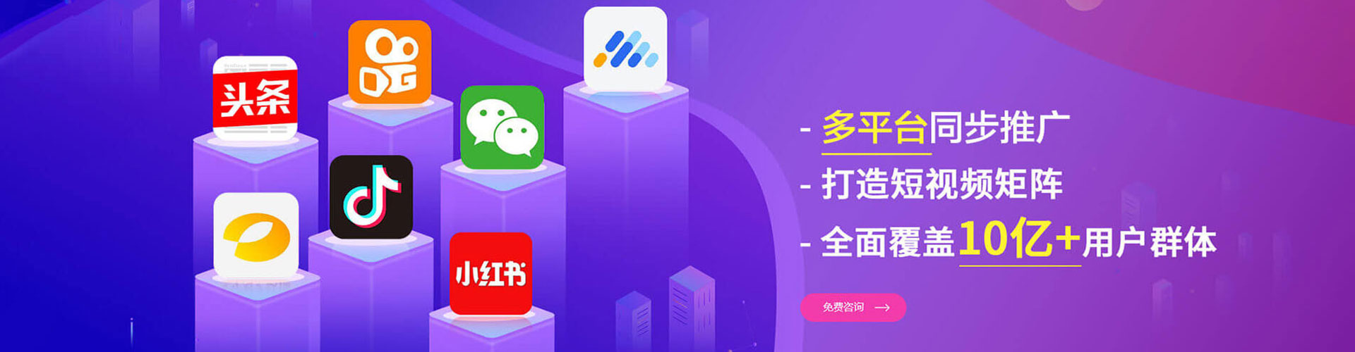 琼海信息流代运营