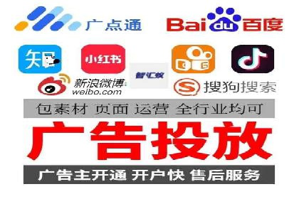 百度推广运营的成功之路：从策略到执行